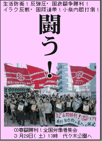 ビラの表