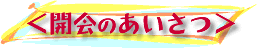 Ĵ