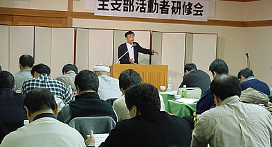 田中委員長講義